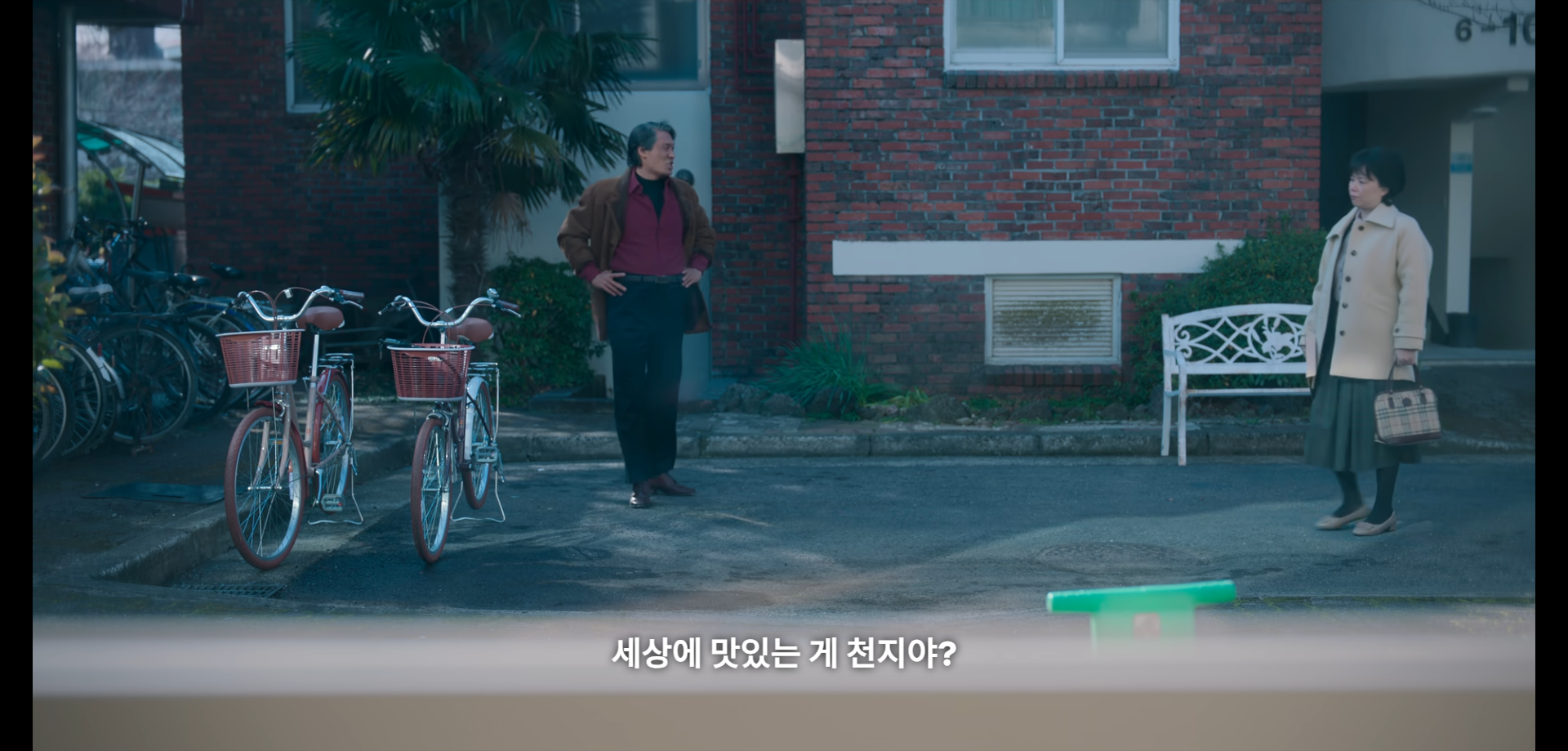 부상길 대사 모음집