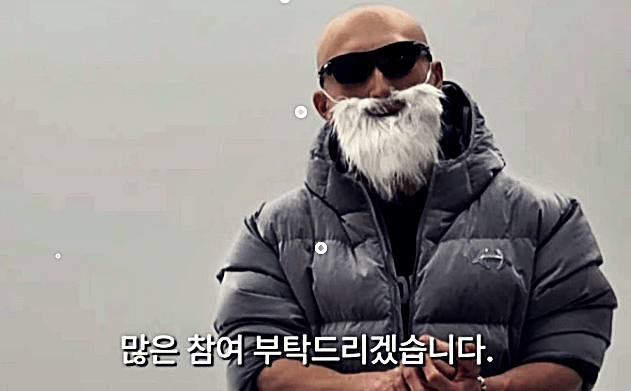 김계란