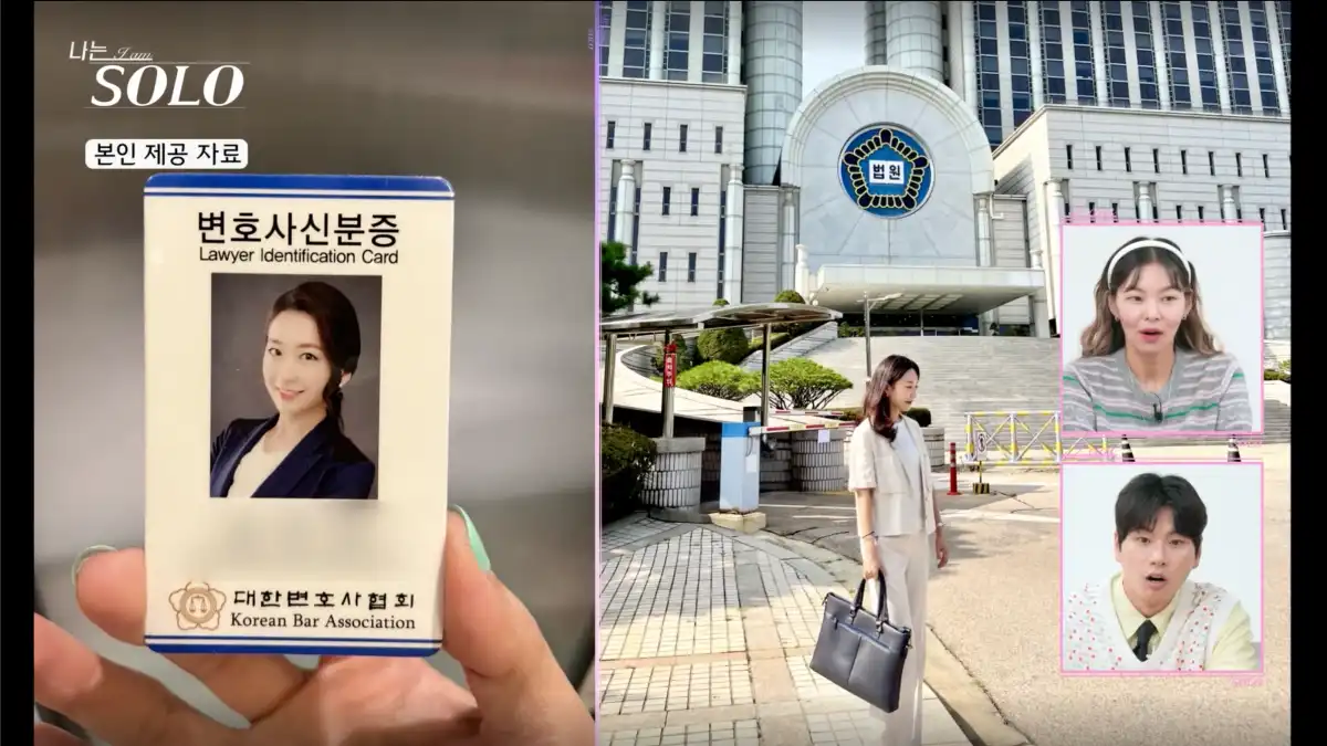 나는 솔로 23기 영숙 사진