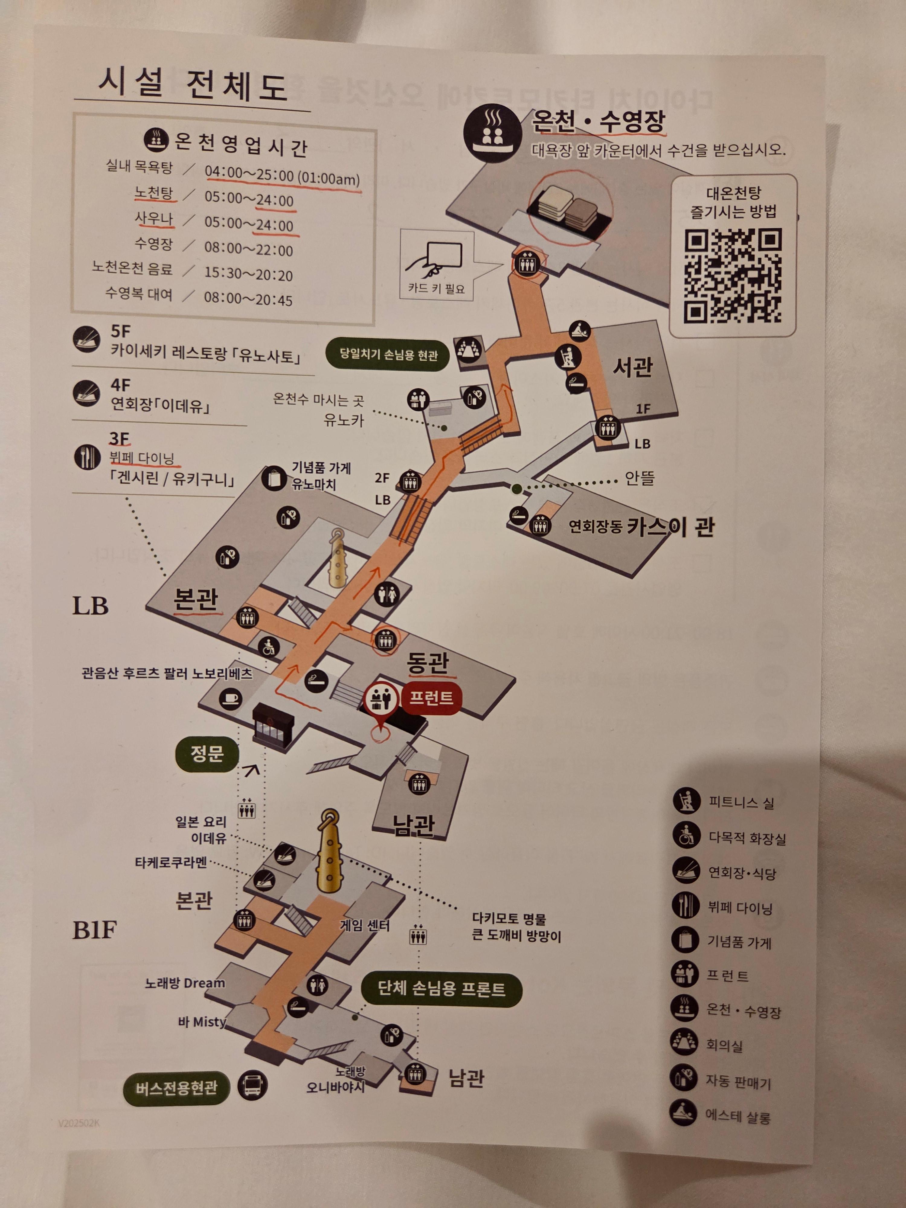 다이이치 타키모토칸 시설 안내도