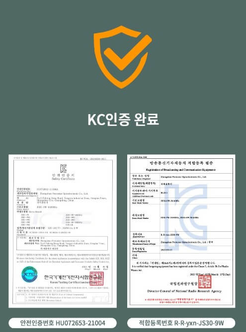 해풍퇴치용품 (20