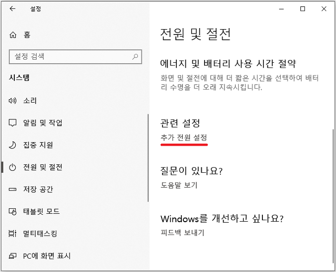 노트북 와이파이 인터넷 없음 연결 안됨 해결 방법