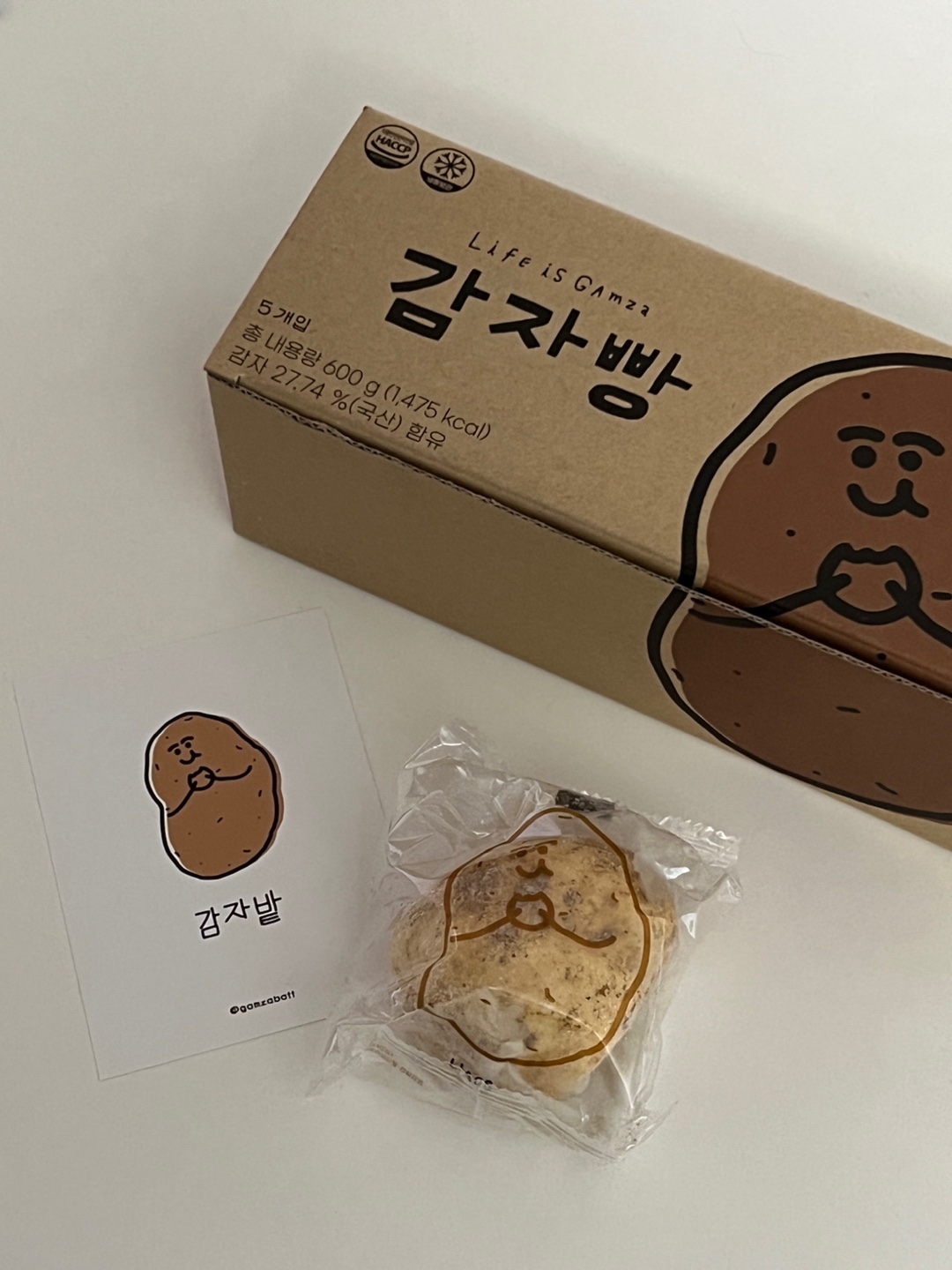 감자밭 감자빵 택배 주문