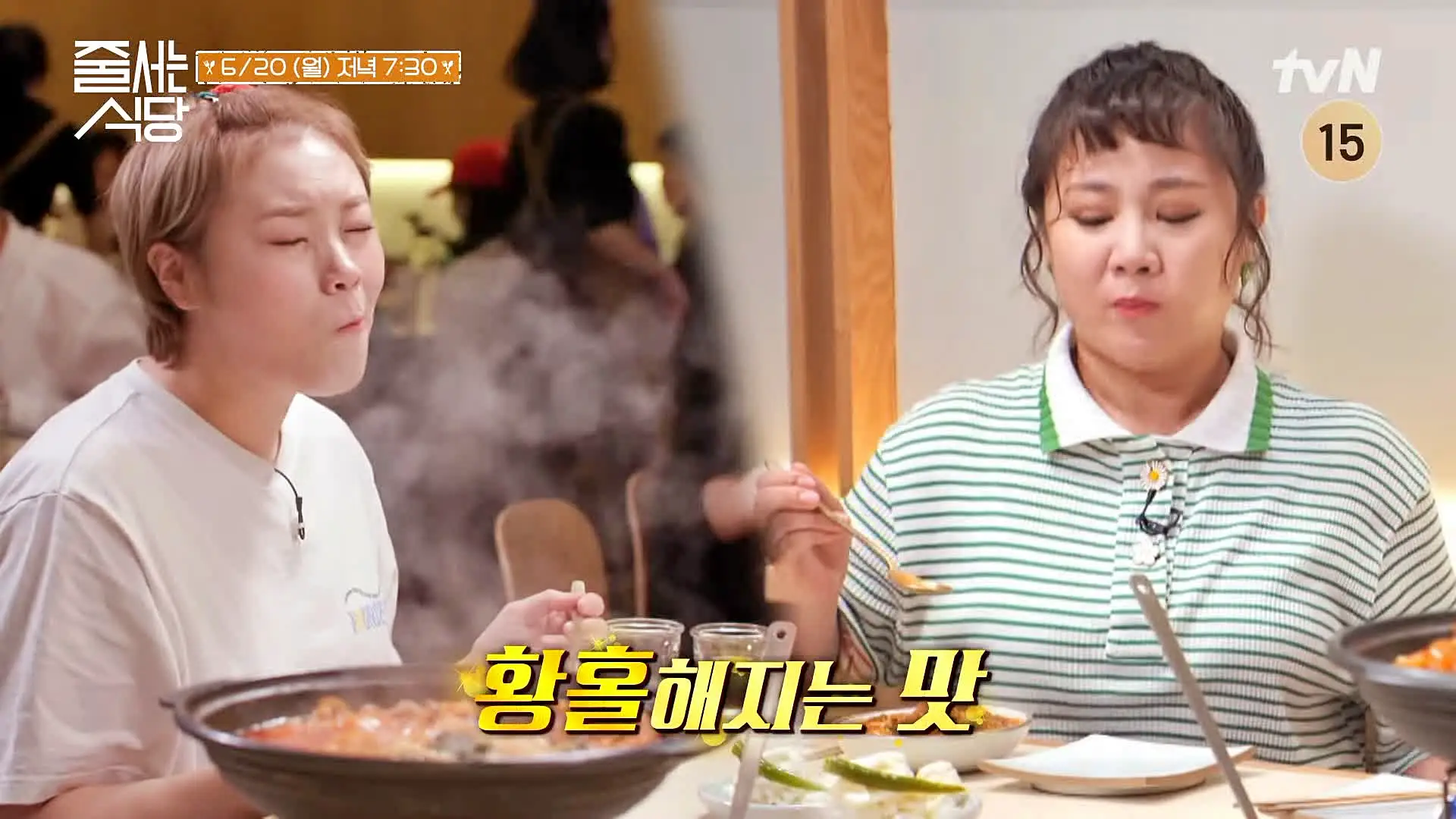 줄서는식당 신당동 신당역 맛집 감자전 묵은지말이 가지튀김 돼지곱창전골 맛있는 곳 소개