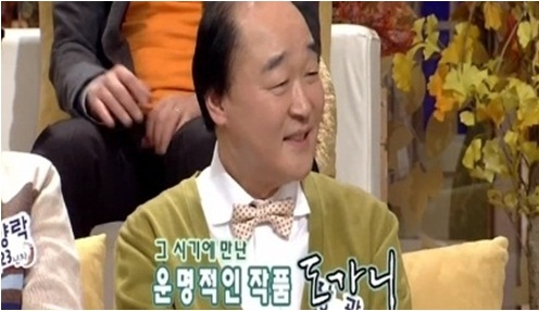 장광