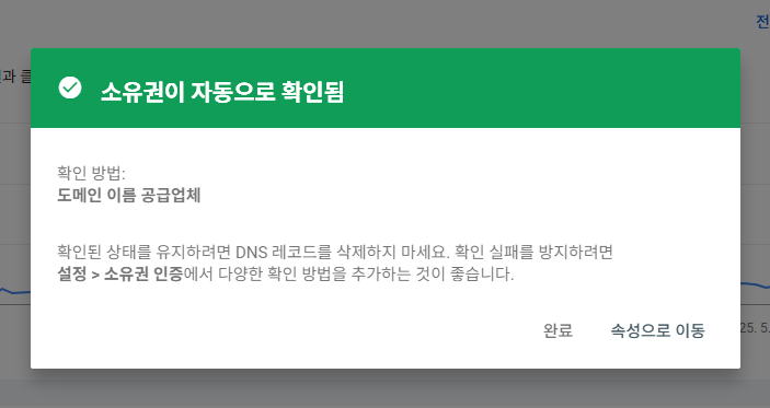 내 블로그스팟 주소 등록하기 1