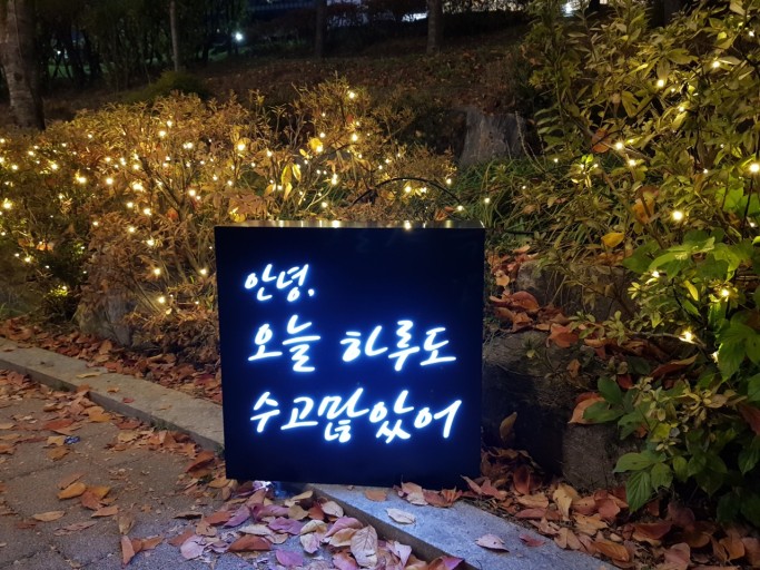 단풍 여행하기 좋은곳