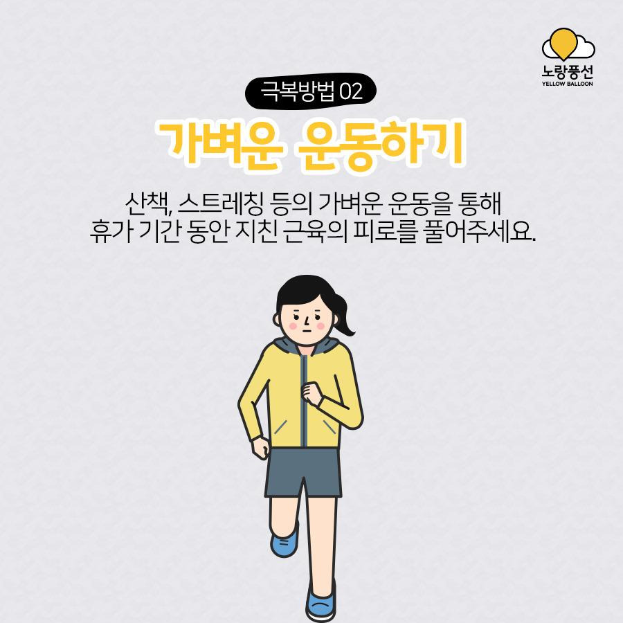 피트맨 애플아령
