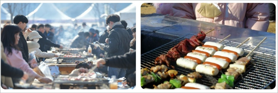 ‘불타는 밤, 달콤한 공주’ 제9회 겨울공주 군밤축제