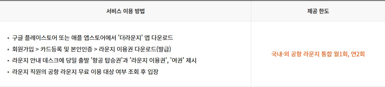 zgm.일본여행중 카드