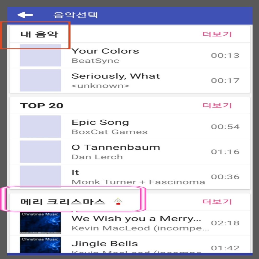 사진편집 앱 슬라이드메시지 영상편지