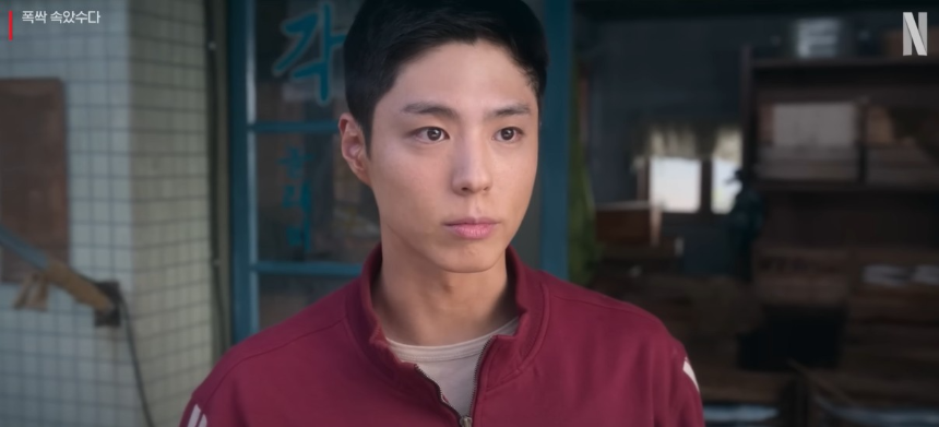 넷플릭스 ‘폭싹 속았수다’ 등장인물 완벽 정리! 캐릭터 분석 & 관계도