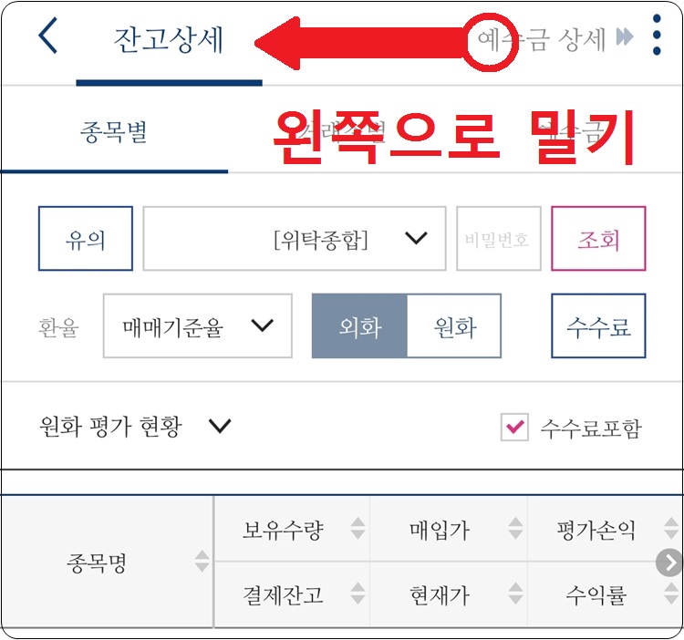 메뉴찾기