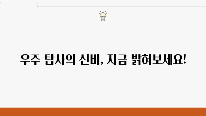 소마젤란운의 묘사