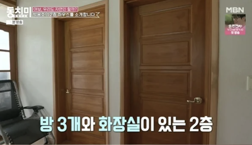 박용호 아나운서 가족 부인