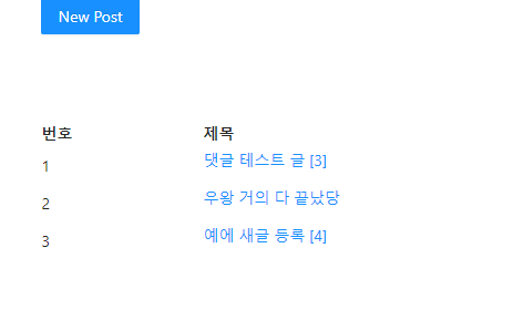 [] 안에 있는 게 댓글이다