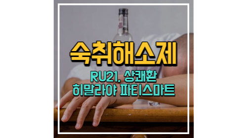포스팅 썸네일 이미지