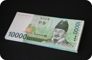 거제민생지원금