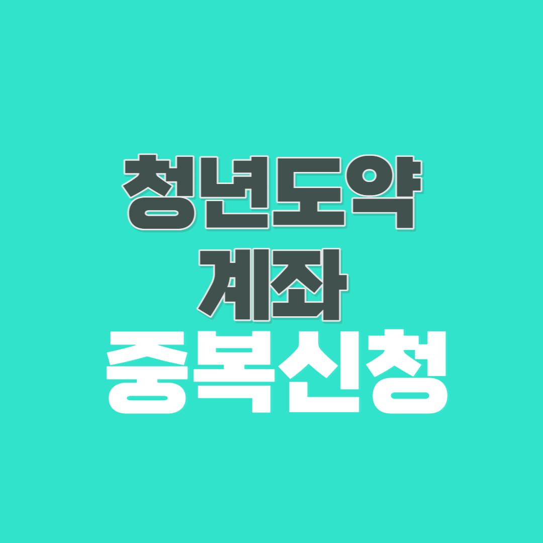 섬네일