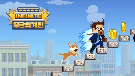 무한의계단 기본 캐릭터인 회사원 모습