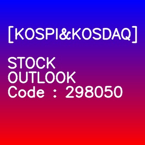 효성첨단소재 3개월 주가(일봉)