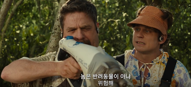 릴로 &amp; 스티치 후기 쿠키영상 해석