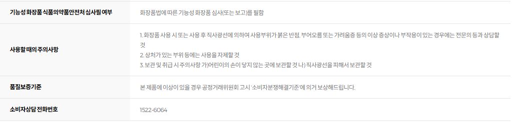 풀리 그린 토마토 세럼