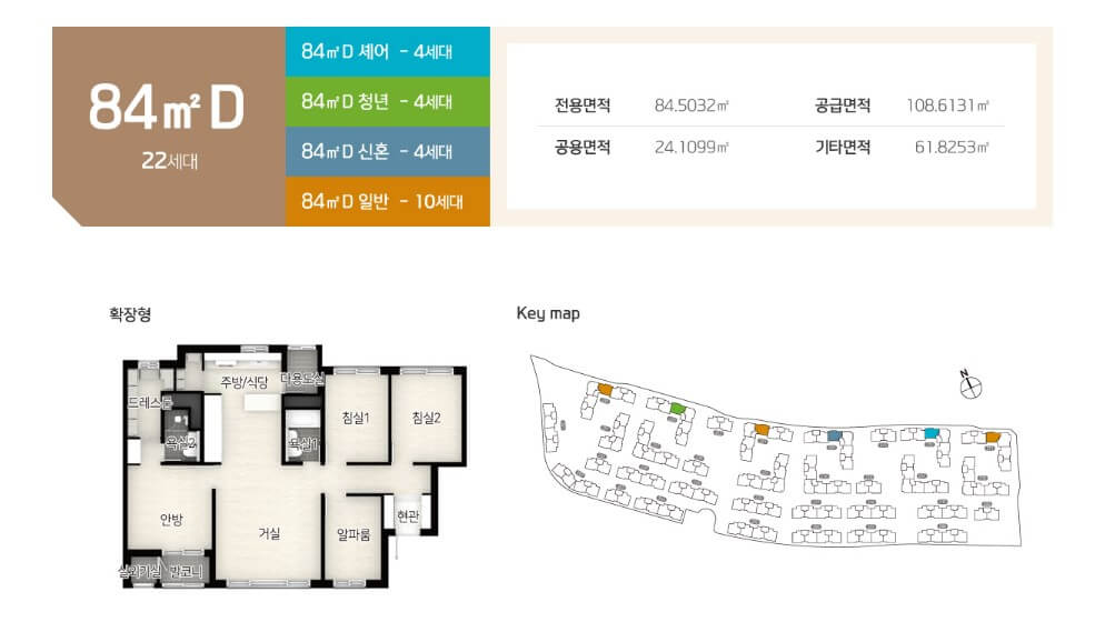 삼송 비아티움 84D 평면도