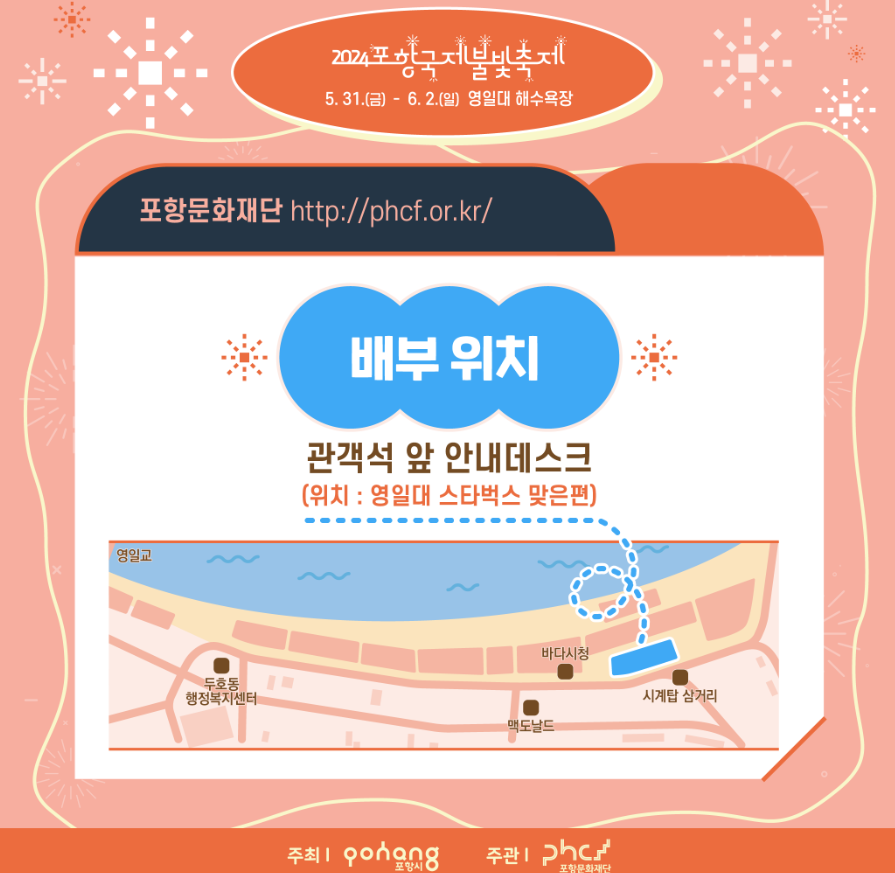 5월 축제5