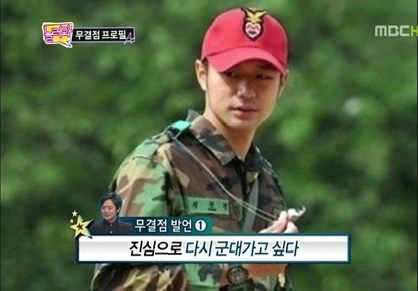 천정명 프로필