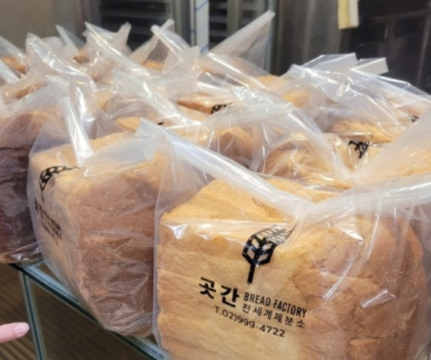 생활의달인 식빵달인 곳간 위치