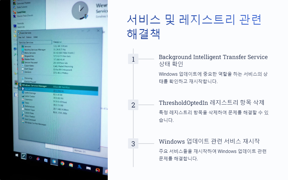 시스템복구