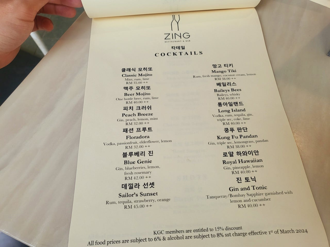 코타키나발루 선셋 시간 탄중아루 비치 선셋바 추천 징선셋바 Zing Sunset Bar 예약 메뉴 후기