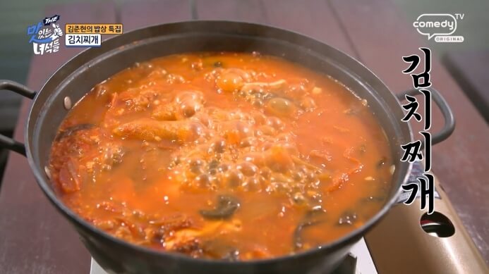 더맛있는녀석들-김치찌개