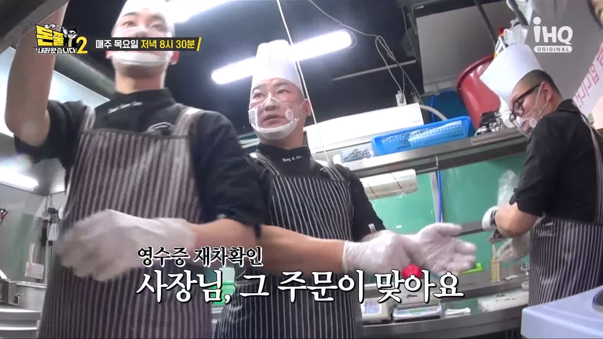 돈쭐내러왔습니다2 이영자 제이쓴 쏘영 소유비 쏘영 만리 수향 돼지족찜 어복쟁반 비냉 비빔냉면 평냉 평양냉면 인천 연수역 이북음식 북한음식 냉면집 맛집 소개