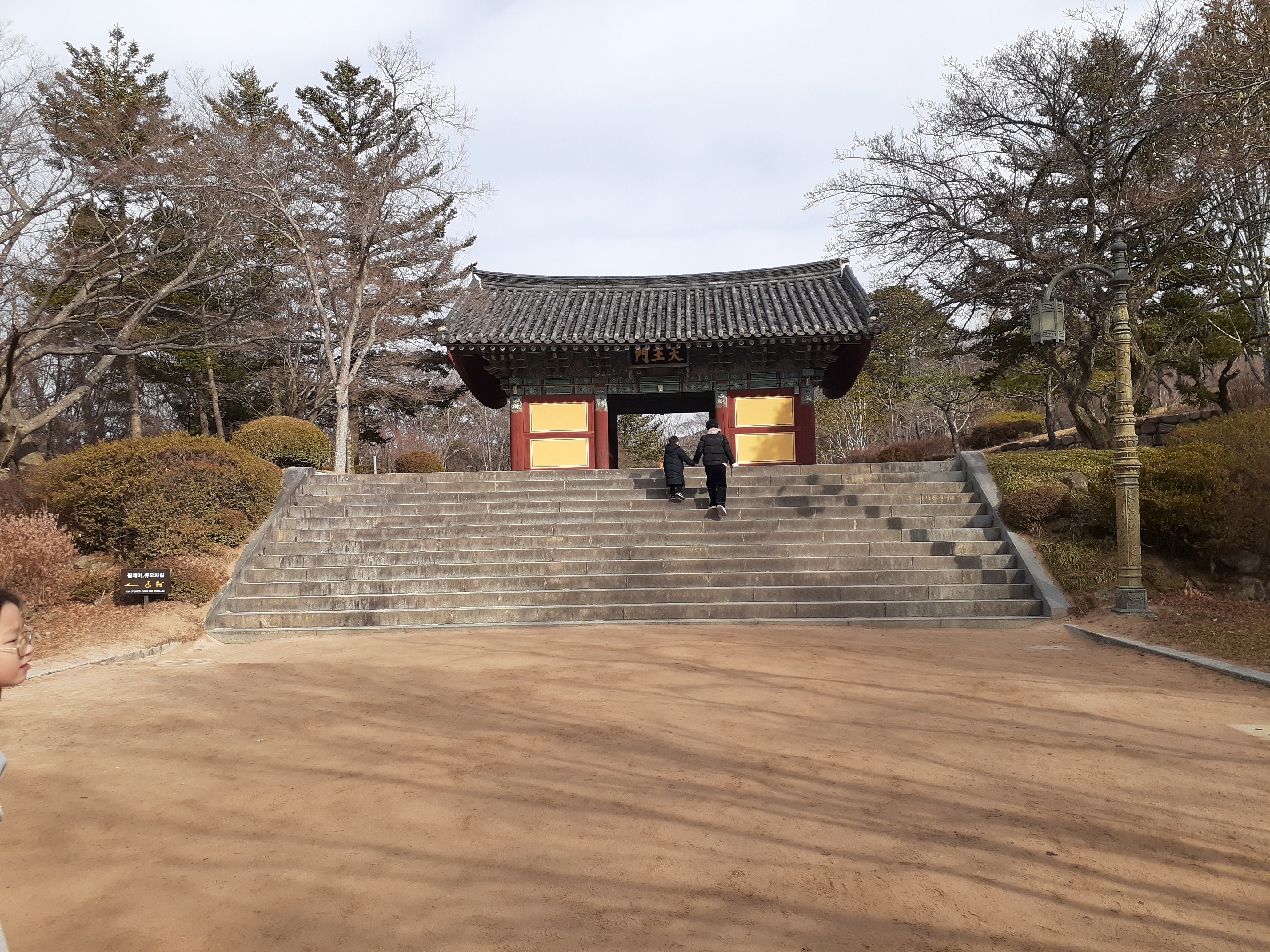 불국사