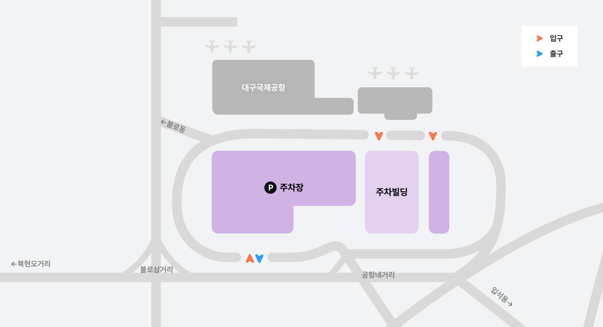 대구공항 주차장 약도