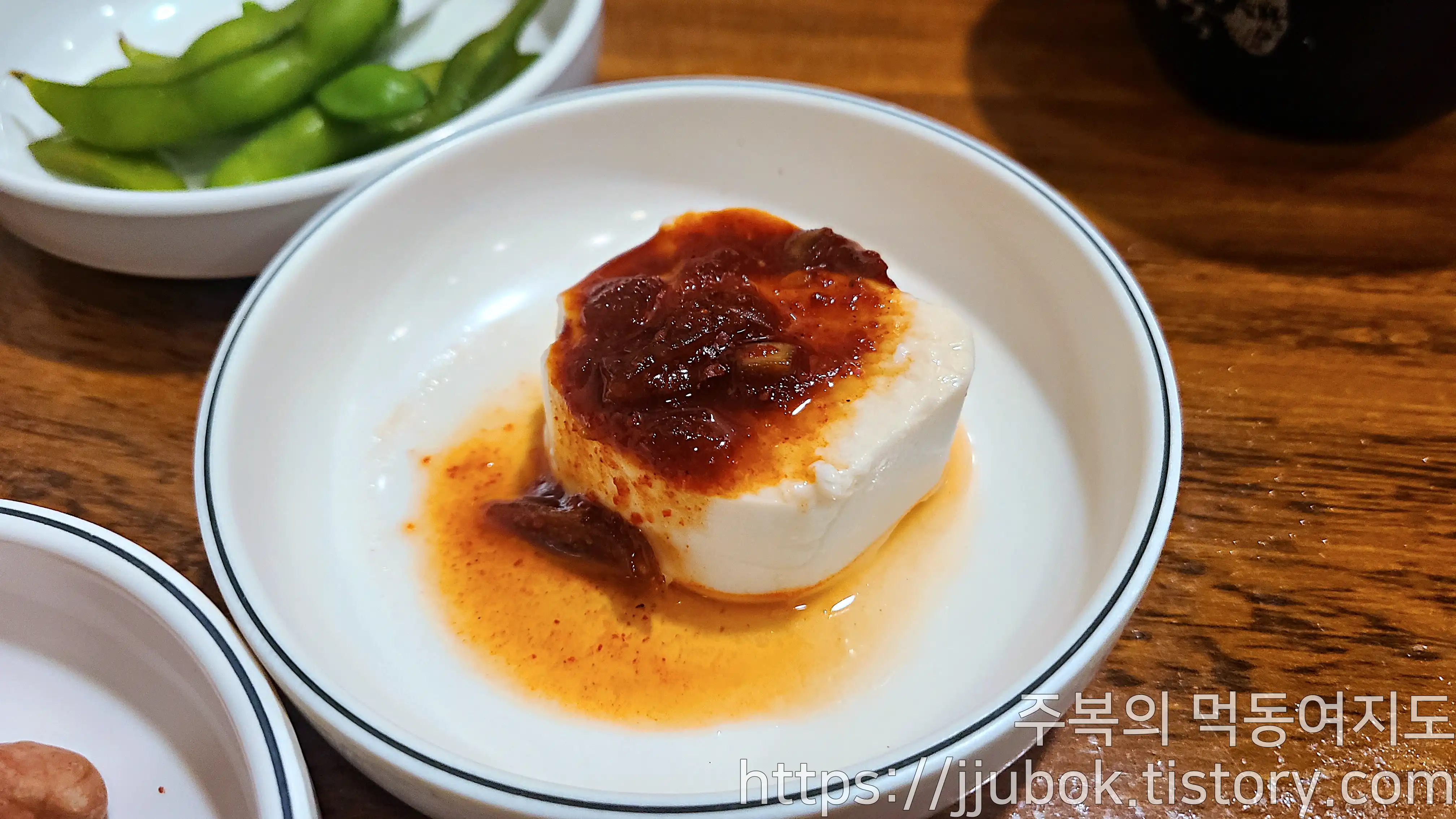 유래초밥-밑반찬-연두부