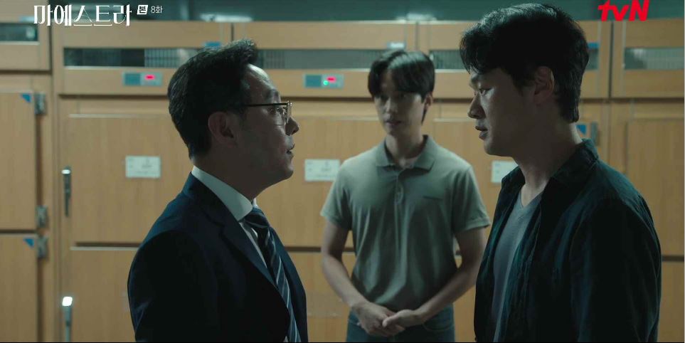 마에스트라_8회