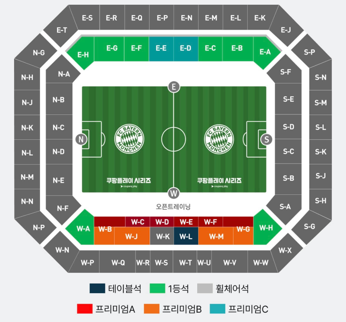 토트넘 뮌헨 티켓팅