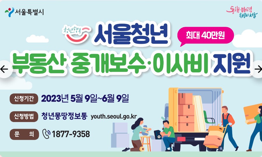 관련 포스터