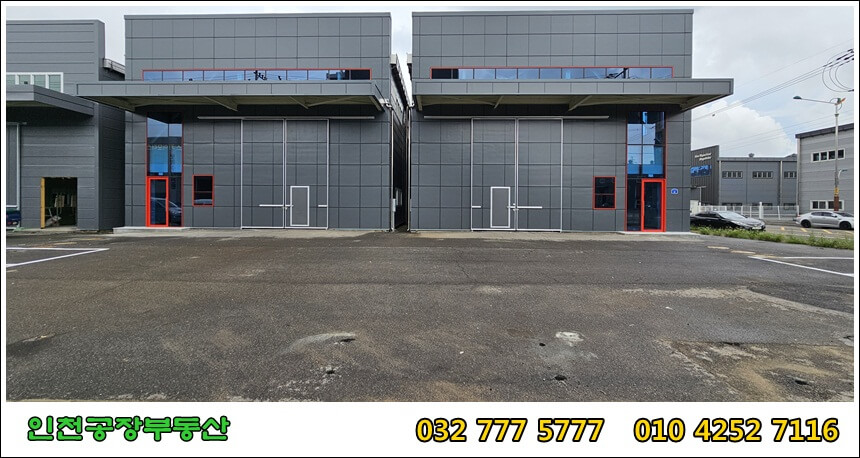 인천 물류창고 임대 매물 현장 사진 - 건물과 마당 모습1