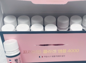 동국제약 병풀 콜라겐 앰플 가격 파는 곳 후기
