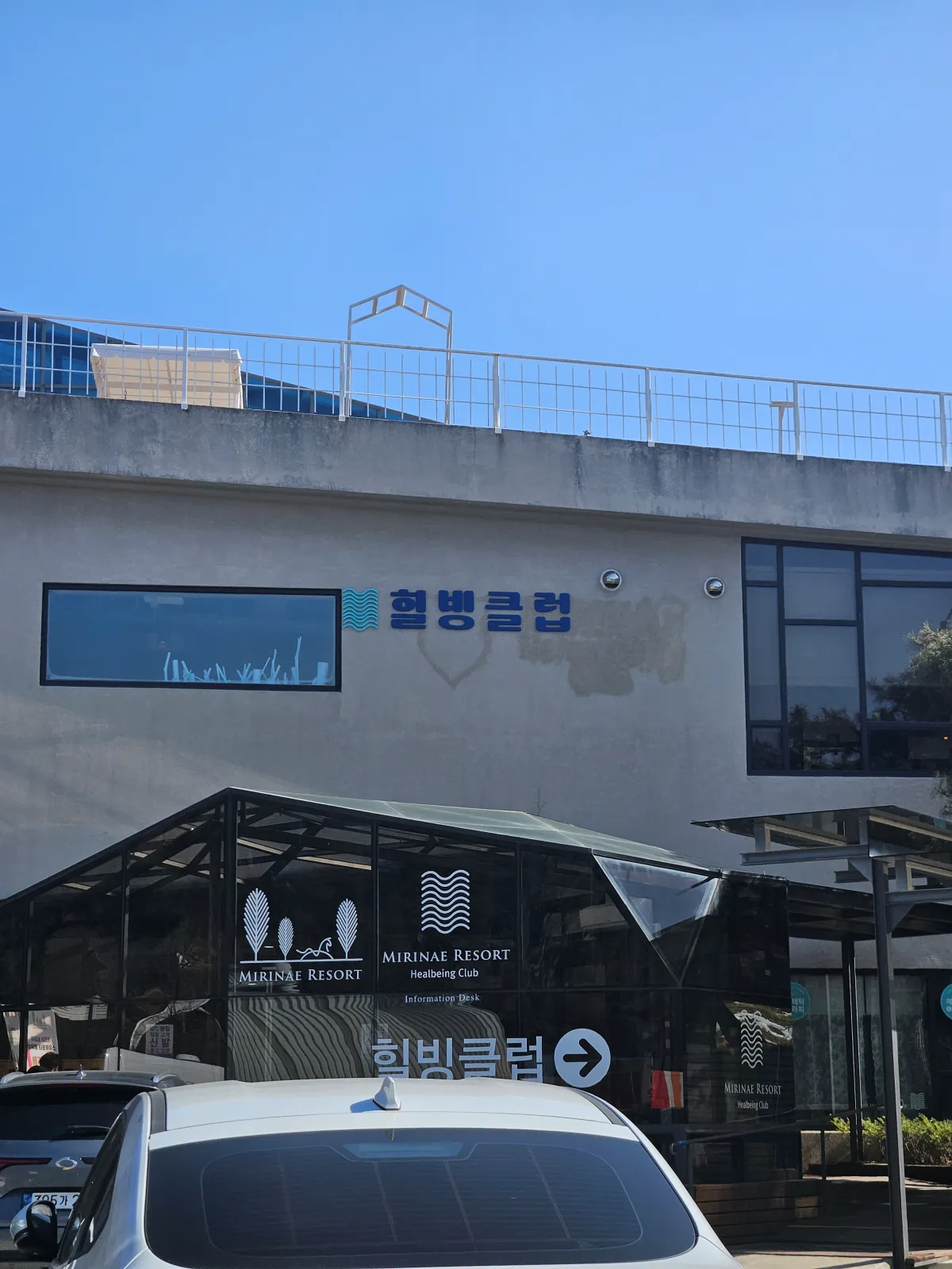 대형사우나-입구