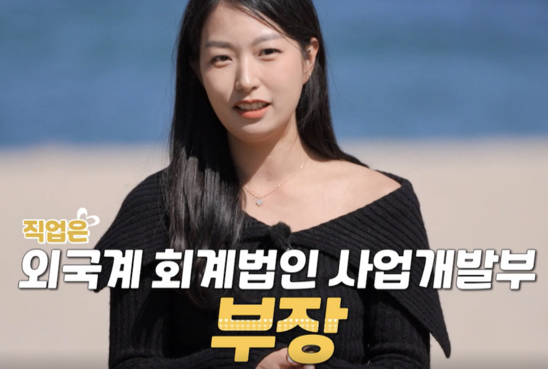 나는솔로21기 여성출연자 인스타그램