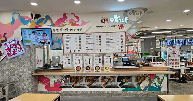 아딸 홈플러스 가양점