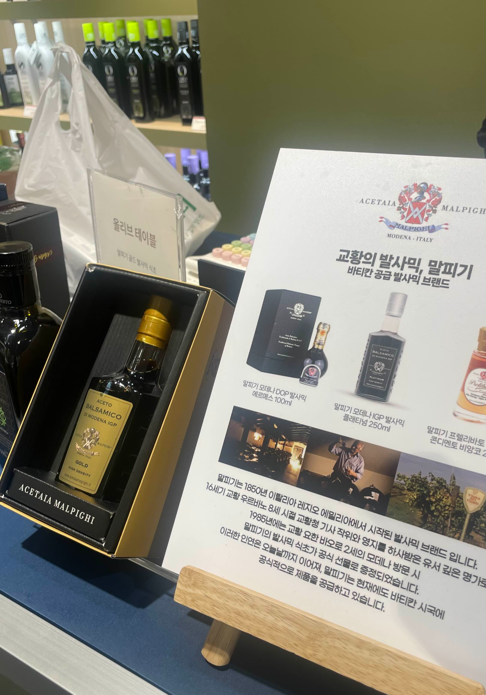 올리브유고르는방법