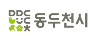 동두천시 이야기