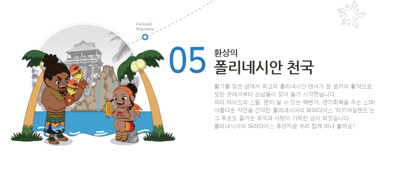 🎟️ 김해 롯데워터파크 2025 미들시즌(5월, 6월) 개장 총정리｜이용요금·매직후크·할인카드·숙소·준비물·강아지·구명조끼·아쿠아슈즈·모자 필수 정보