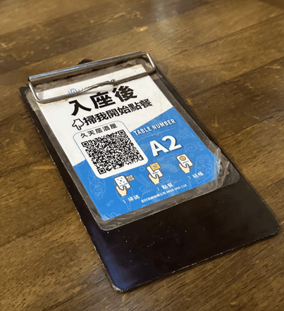 음식-주문할-수-있는-QR-코드판